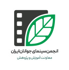 انجمن سینمای جوانان ایران